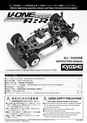Kyosho 31256 Instruction Manual
