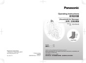 Panasonic EW-RAH6 Operating Instructions Manual