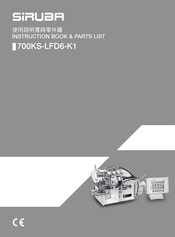 Siruba 700KS-LFD6-K1 Instruction Book