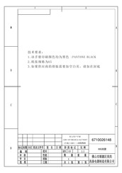 Toshiba DW-14F1ME(S)-IQ Instruction Manual