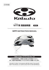 Kabuto VITT Instruction Manual