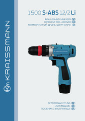 Kraissmann 1500 S-ABS12/2Li User Manual