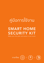 LAMPTAN Zigbee Minihub User Manual
