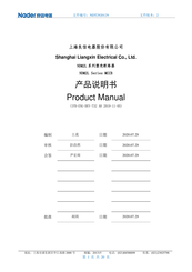 nader NDM2L Series Product Manual