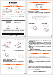 Stardom iTANK ZT1-B31BP Quick Setup Manual