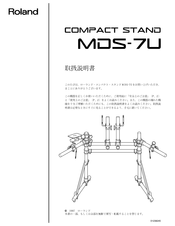 Roland MDS-7U Owner's Manual