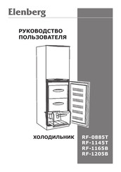 Elenberg RF-1145T Instruction Manual