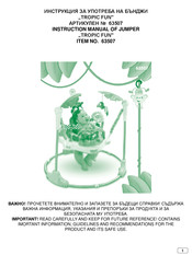 Moni TROPIC FUN Instruction Manual