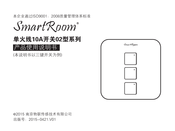 SmartRoom SR-ZCSWLPW-S1311-02 User Manual