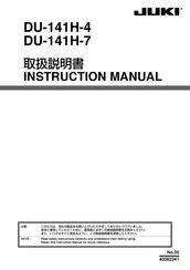 JUKI DU-141H-4 Instruction Manual