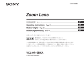 Sony VCL-0716BXA Operating Instructions Manual