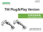 Hiwin TM5 X Series Quick Installation Manual
