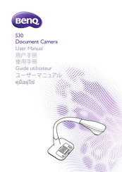 BenQ S30 User Manual