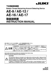 JUKI AE-9 Instruction Manual