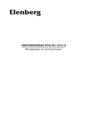 Elenberg MC-3015 D Instruction Manual