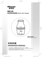 Rasonic RMC-B6 Operation Manual