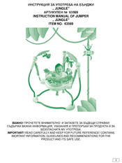 Moni 63569 Instruction Manual
