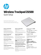 Hp Z6500 Quick Setup Manual