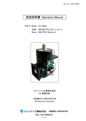 TWINBIRD SC-UB04 Operation Manual