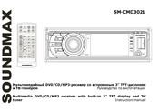 SoundMax SM-CMD302 Instruction Manual