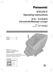 Panasonic EP-MA82 Operating Instructions Manual