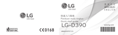 LG LG-D390 Quick Start Manual