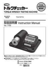 Tone 1705 Instruction Manual