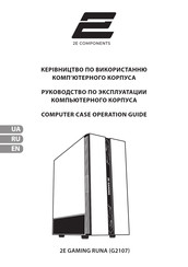 2E GAMING RUNA Operation Manual