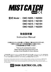 OHM ELECTRIC MIST CATCH OMC-N210 Instruction Manual