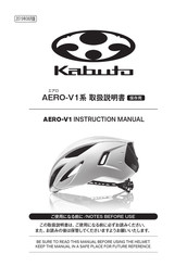 Kabuto AERO-V1 Instruction Manual