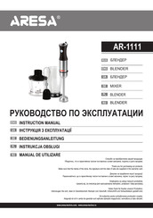 ARESA AR-1111 Instruction Manual