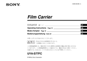Sony UYA-S77FC Operating Instructions Manual