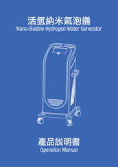 Humana Health Care Nano-Bubble Operation Manual