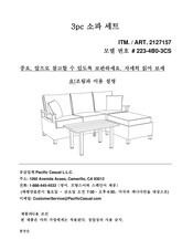 Pacific Casual 223-4B0-3CS Assembly And Use Instructions