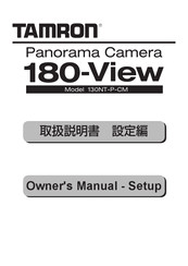 Tamron 180-View 180NT-P-CM Owner's Manual