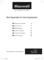 Maxwell MW-2356 R Instruction Manual