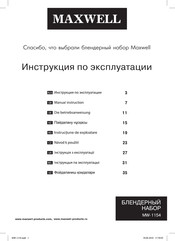 Maxwell MW-1154 W Instruction Manual