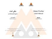Alhafidh WPHA-RO1006US6 User Manual