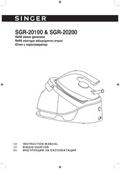 Singer SGR-20200 Instruction Manual
