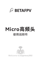 BETAFPV Micro User Manual