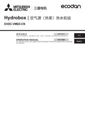 Mitsubishi Electric Ecodan EHSC-VM6D-CN Operation Manual