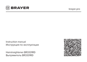BRAYER BR3331RD Instruction Manual