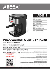 ARESA AR-1611 Instruction Manual