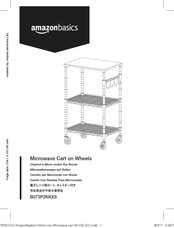AmazonBasics B073P2KKXS Manual
