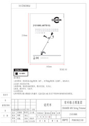 Cramer 48TB10 Manual