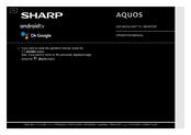 Sharp AQUOS Operation Manual
