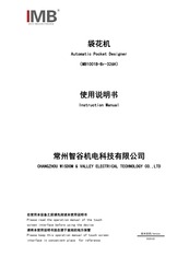 IMB MB1001B-Br-326H Instruction Manual