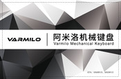 VARMILO VA69MV3 Manual
