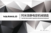 VARMILO MACA 100 G-2 Manual