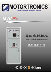 motortronics MVC Plus Manual